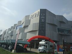 -第六空间家居电器超级Mall(西溪店)