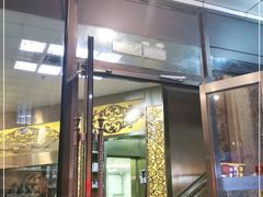 门面-沙漠玫瑰土耳其餐厅(神路街店)