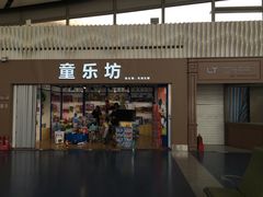 -太原武宿国际机场