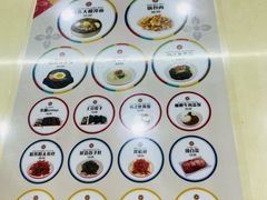 菜单-服务大楼冷面(延大店)