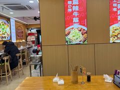 -叶伟胡辣壳面(两路口店)