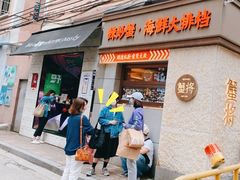 门面-JPG coffee(广州体育西店)