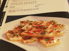 菜单-箸福·夜上海(雨花客厅店)