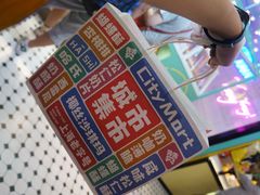 -上海哈尔滨食品厂(合生汇店)