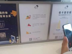 -喜茶(永旺梦乐城店)