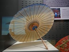 -杭州工艺美术博物馆