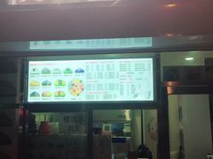 门面-美肴冰品(中山门店)