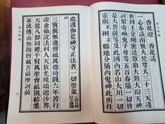 -圆明讲堂