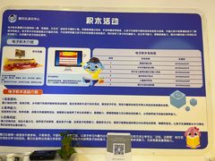 -易贝乐少儿·英语(金沙天街中心)