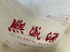 -熙盛源(凤凰街店)