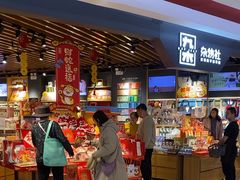 -九木杂物社(新奥购物中心店)