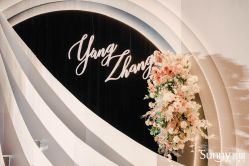 点击看大图 -Sunny喜铺婚礼策划(东部店)