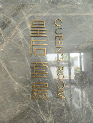-弗蕾亚·辰月月子度假中心(光谷店)