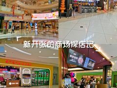 -凯德广场(金牛店)