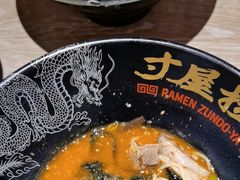 -寸屋拉面(凯德晶萃店)