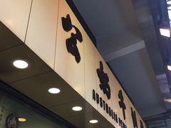 -澳洲牛奶公司(佐敦店)