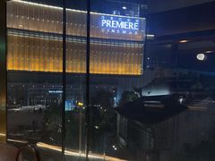 -香樟花园法式铁板烧(恒隆广场店)