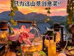 -马灯部落·西湖边的创意山景餐厅(虎跑动物园店)