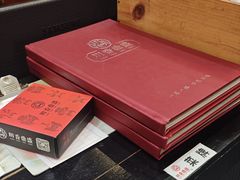 -川香鼎盛·川府家宴商务宴请(市桥富华总店)