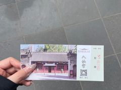 -万寿八仙宫