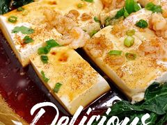 三蝦蒸豆腐-和膳居饮食有限公司