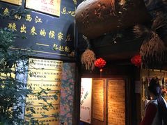 门面-侯家庄阿才有品私房菜馆