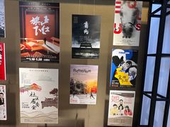 -北京人艺戏剧博物馆