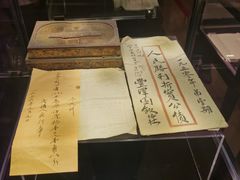 -丰泽园饭店