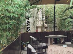 -梅间堂茶馆(绿地缤纷城店)