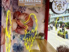 -EIS ENGELCHEN艾斯辛尔