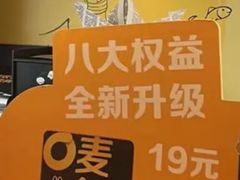 -麦当劳(无锡永乐店)