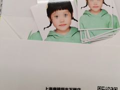 -方快PLUS照相馆(唐镇恒生万鹂店)