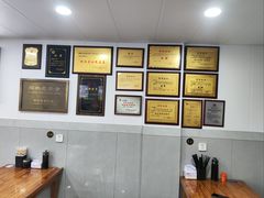 -老袁炒年糕(富豪路店)