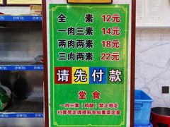 -晓宇盒饭(民安街店)