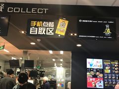 -麦当劳(沙河店)