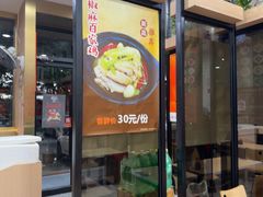 -百家鸡味馆(清泰店)