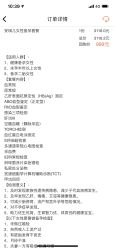 -重庆安琪儿妇产医院-妇幼保健联盟医院