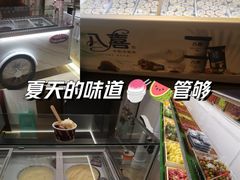 -东吴水韵(吴中店)