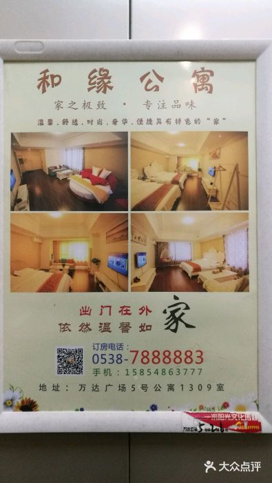 星巴克(泰安万达店)图片