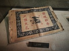 -上海纺织博物馆