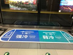 -花园桥(地铁站)