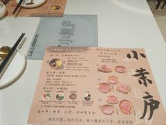 -小茉庐和牛自助火锅(龙湖万达店)