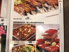 菜单-黄家饺子东北特色菜馆(湖滨商业街店)