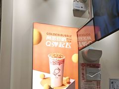-KOI Thé(力宝广场店)