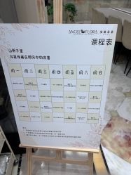 -安琪朵朵独栋花园月子中心