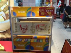 -回味鸭血粉丝汤(砂之船店)