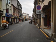 -猫街麻糍哥(思明南路店)