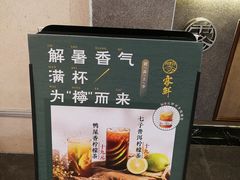 -雾鲜(KKMALL店)