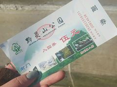 -黔灵山公园-南门售票处