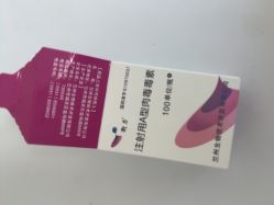 -佳颜轻医美·美学抗衰中心